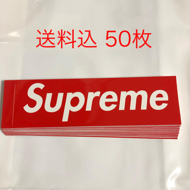 送料込 supreme box logo ステッカー 50枚