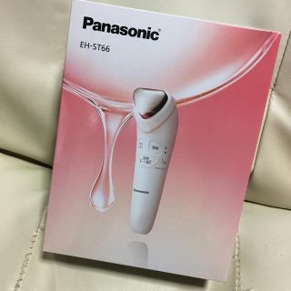 パナソニック(Panasonic)のイオンエフェクター(フェイスケア/美顔器)