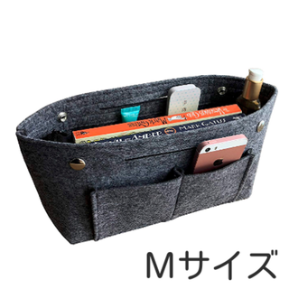 バッグインバッグ インナー レディース フェルトバック グレー Mサイズ(その他)
