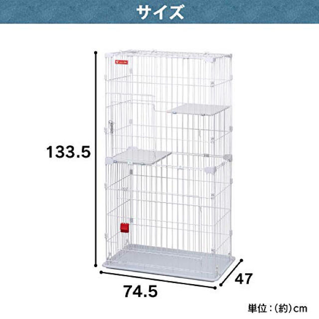 アイリスオーヤマ(アイリスオーヤマ)の使用3週間 猫 ケージ アイリスオーヤマ キャット 2段 PSCC-752 その他のペット用品(猫)の商品写真