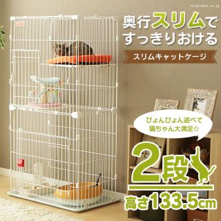 アイリスオーヤマ(アイリスオーヤマ)の使用3週間 猫 ケージ アイリスオーヤマ キャット 2段 PSCC-752(猫)