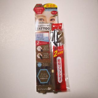 ケーパレット(K-Palette)のラスティングツーウェイアイブロウリキッド限定色！新品(アイブロウペンシル)