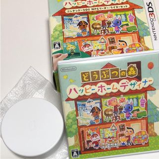 ニンテンドー3DS(ニンテンドー3DS)のとびだせどうぶつの森 ハッピーホームデザイナー(携帯用ゲームソフト)