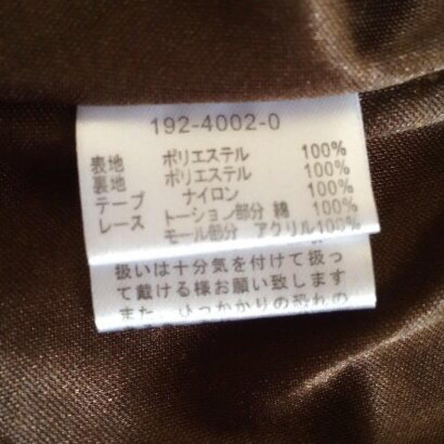 LIZ LISA(リズリサ)のリズリサ♡スカート レディースのスカート(ミニスカート)の商品写真