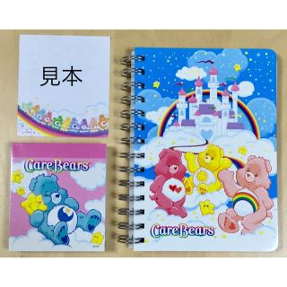 ケアベア(CareBears)のケアベア☆新品☆メモパッド☆ノート☆セット☆ボリューム☆③(ノート/メモ帳/ふせん)