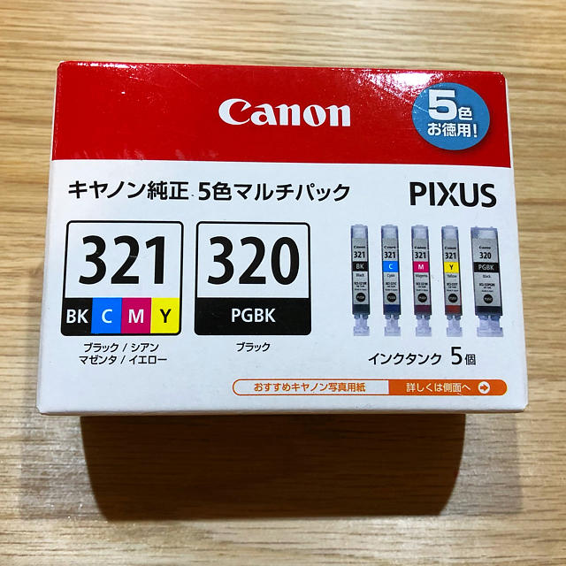 Canon(キヤノン)のキャノン純正 5色マルチパック BCI-321+320 スマホ/家電/カメラのPC/タブレット(PC周辺機器)の商品写真