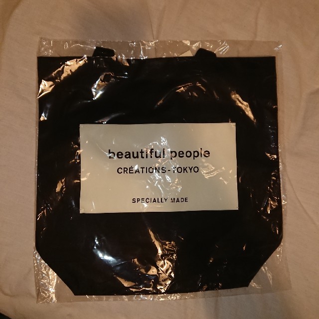 beautiful people(ビューティフルピープル)のbeautiful people ネームトート レディースのバッグ(トートバッグ)の商品写真