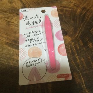 貝印 先が丸い毛抜き 新品(その他)