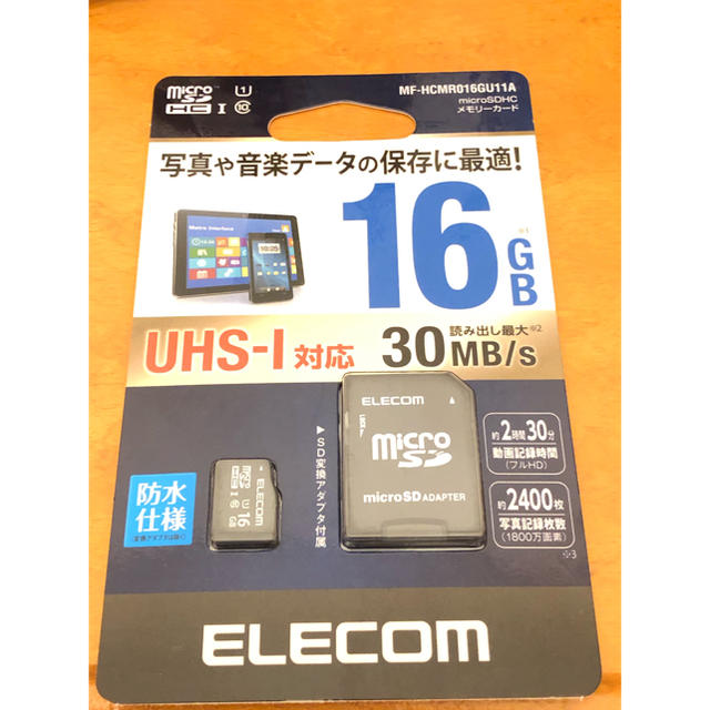 ELECOM(エレコム)の【新品未使用品】ELECOM microSDカード 16GB スマホ/家電/カメラのスマートフォン/携帯電話(その他)の商品写真