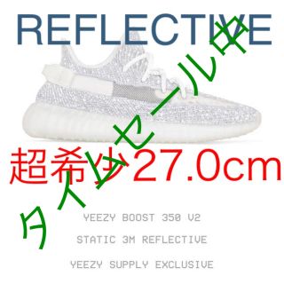 アディダス(adidas)のYEEZY STATIC 3M REFLECTIVE(スニーカー)