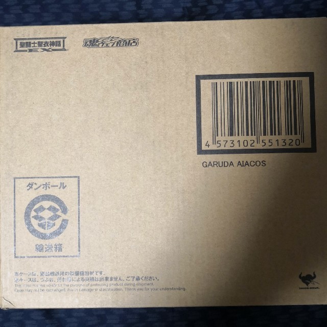 新品未開封 聖闘士聖衣神話EXガルーダアイアコス 新品未開封 聖闘士聖衣神話EXガルーダアイアコス