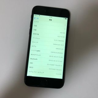 ■SIMフリー iPhone7  128GB ブラック 判定◯ 残債なし■(スマートフォン本体)