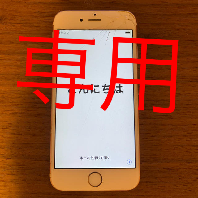 iPhone6s 64G