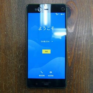 フジツウ(富士通)の富士通 Docomo F-01K 本体 SIMロック解除済み(スマートフォン本体)