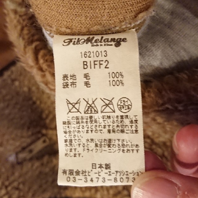 patagonia(パタゴニア)のFilmelange BIFF2 4 ウールフリースボアベスト メンズのトップス(ベスト)の商品写真