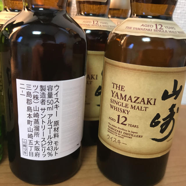山崎12年50ml 6本 白州12年50ml 6本 山崎12年50ml 6本 白州12年50ml 6本