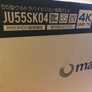 マックス ゼン テレビ