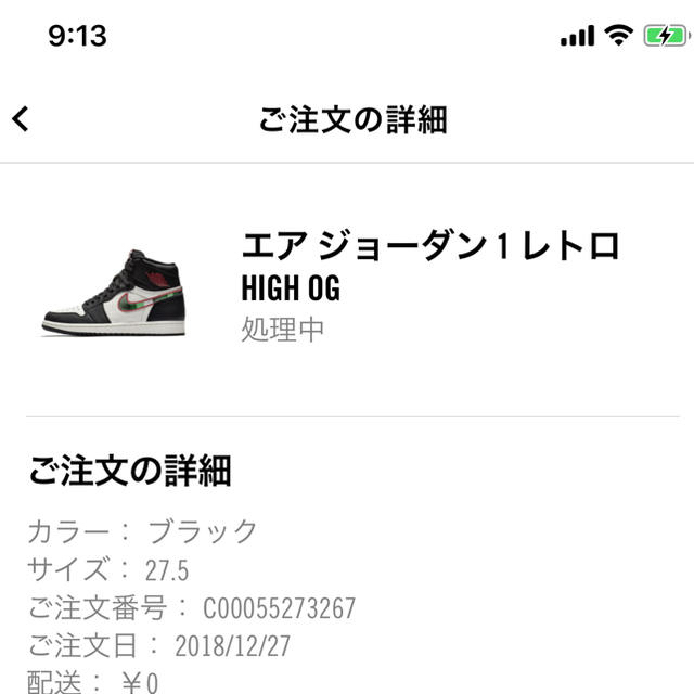 NIKE(ナイキ)のエアジョーダン1 メンズの靴/シューズ(スニーカー)の商品写真