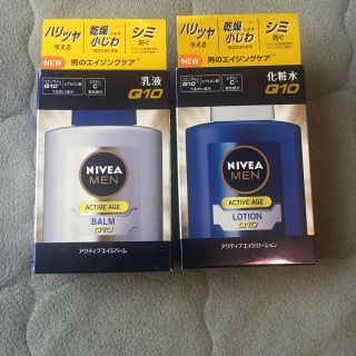 ニベア(ニベア)のニベアメン NIVEA MEN エイジングケア用品(フェイスクリーム)