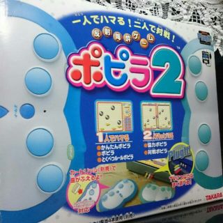 タカラトミー(Takara Tomy)のみー様専用 箱なしOK (家庭用ゲーム機本体)