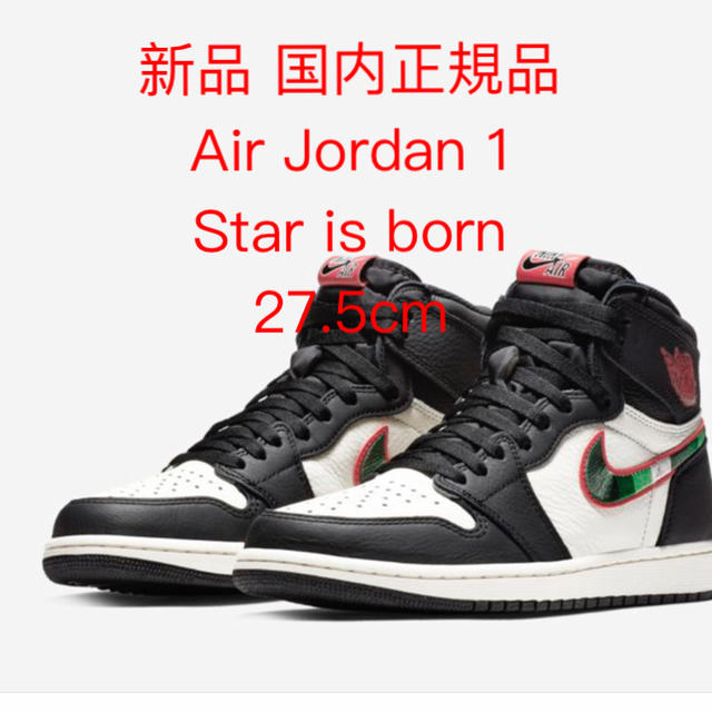 新品 Air Jordan 1 RETRO HIGH Star is born