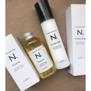 ナプラ(NAPUR)の即決歓迎！N.オイル&セラム エヌドット 新品未使用(ヘアワックス/ヘアクリーム)