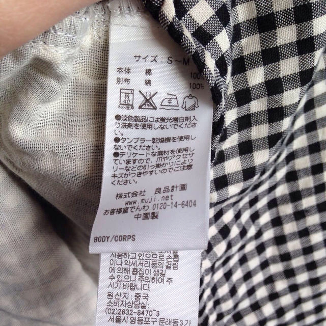 MUJI (無印良品)(ムジルシリョウヒン)の無印良品 妊産婦さんに便利なワンピース レディースのワンピース(ひざ丈ワンピース)の商品写真