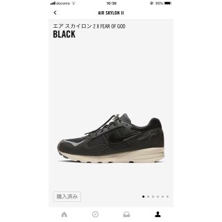 ナイキ(NIKE)のナイキ エアスカイロン2×fear of god 黒 27.5(スニーカー)