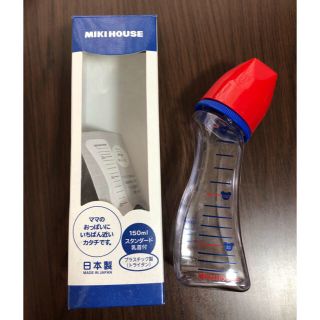 ミキハウス(mikihouse)のM様用 ドクターベッタ MIKIHOUSE コラボ 哺乳瓶 150ml(哺乳ビン)