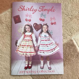 シャーリーテンプル(Shirley Temple)のシャーリーテンプル カタログ(その他)