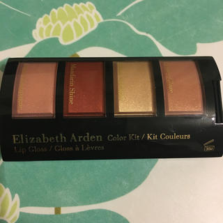 エリザベスアーデン(Elizabeth Arden)のエリザベス アーデン(コフレ/メイクアップセット)