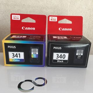 キヤノン(Canon)の送料込 キャノン純正品 プリンターインクセット(PC周辺機器)