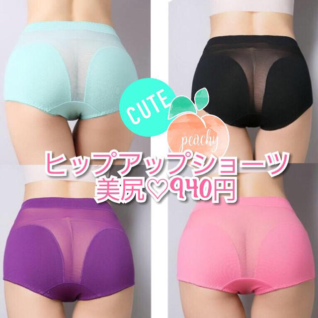 小尻ショーツ♡即購入大歓迎 スタイルアップ ヒップアップ コスメ/美容のダイエット(エクササイズ用品)の商品写真