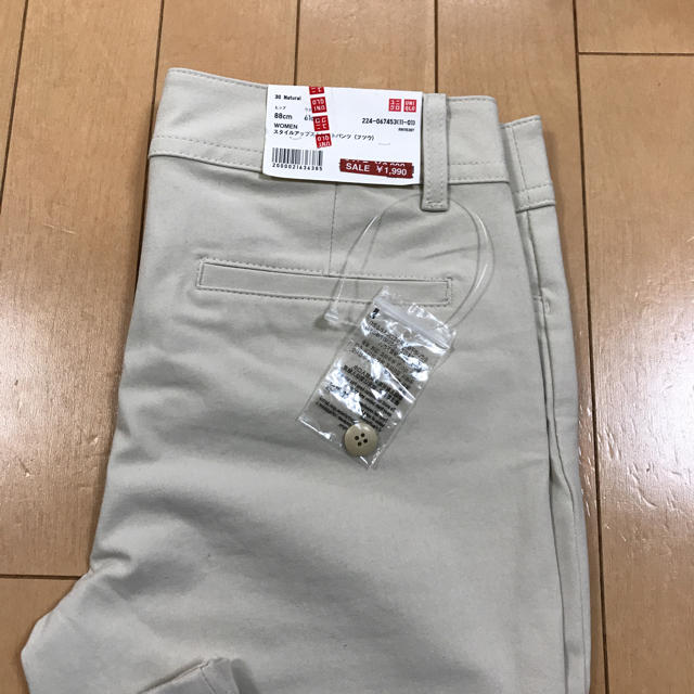 UNIQLO(ユニクロ)のUNIQLO スタイルアップストレートパンツ レディースのパンツ(その他)の商品写真