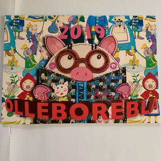 アルベロ(ALBERO)のアルベロベロ カレンダー 2019(カレンダー/スケジュール)