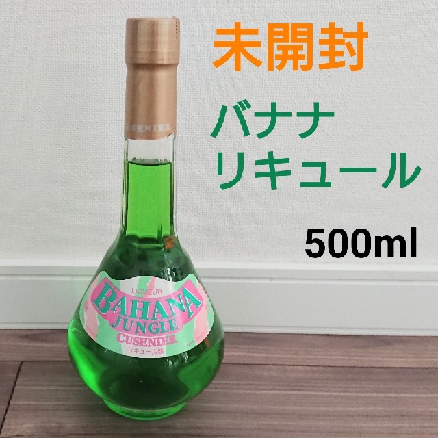 アサヒ(アサヒ)の未開封 バナナリキュール バハナジャングル 500ml 食品/飲料/酒の酒(リキュール/果実酒)の商品写真