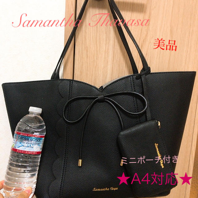 Samantha Thavasa(サマンサタバサ)の【美品】サマンサタバサ A4 バッグ レディースのバッグ(トートバッグ)の商品写真