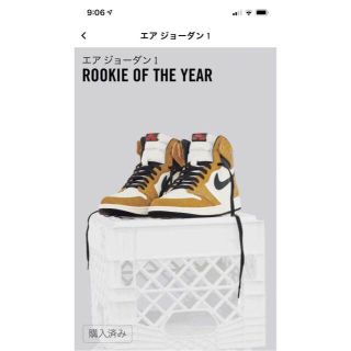 ナイキ(NIKE)の国内正規 新品 ナイキ エアジョーダン1 ルーキー オブ ザ イヤー 27cm(スニーカー)