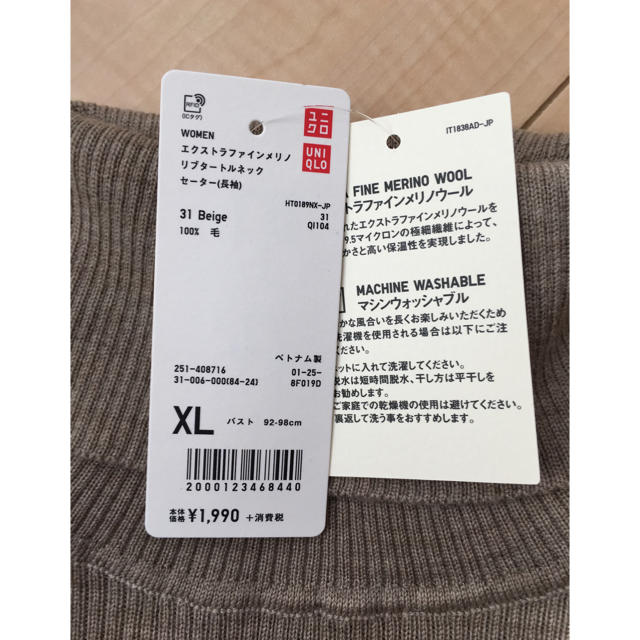 UNIQLO(ユニクロ)のUNIQLO エクストラファインメリノ リブタートル ニット レディースのトップス(ニット/セーター)の商品写真