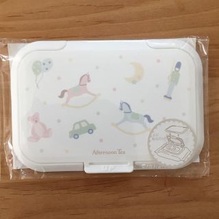 アフタヌーンティー(AfternoonTea)の新品 ウェットシートの蓋(ベビーおしりふき)