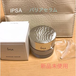 イプサ(IPSA)の【新品】イプサ バリアセラム 50g(美容液)