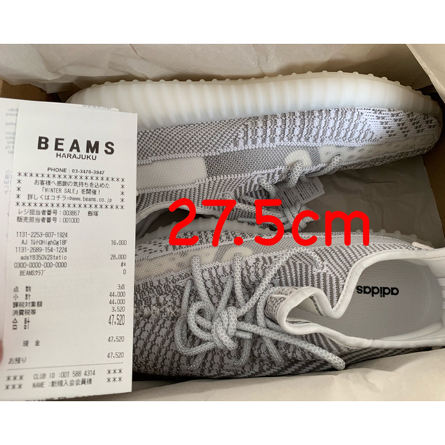 27.5cm❗️  yeezy boost static