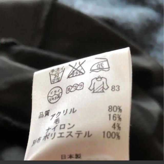 自由区(ジユウク)の裾フリル トップス レディースのトップス(カットソー(長袖/七分))の商品写真