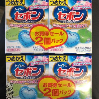 アースセイヤク(アース製薬)のえむさま専用(日用品/生活雑貨)