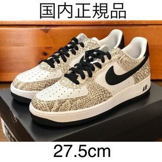 ナイキ(NIKE)の18年製 AIR FORCE 1 LOW COCOA SNAKE 白蛇 27.5(スニーカー)