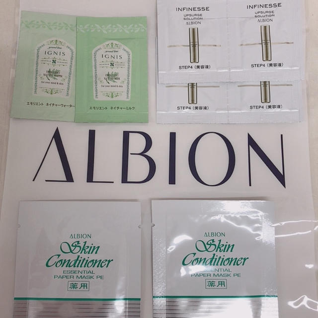 ALBION(アルビオン)のALBIONサンプル コスメ/美容のキット/セット(サンプル/トライアルキット)の商品写真