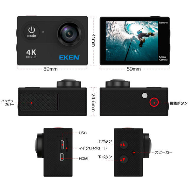 GoPro(ゴープロ)のEKEN H9R 4K アクションカメラ 新品 スマホ/家電/カメラのカメラ(ビデオカメラ)の商品写真