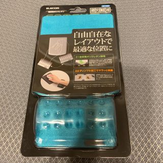 エレコム(ELECOM)のエレコム マウスパッド COMFY&リストレスト(PC周辺機器)