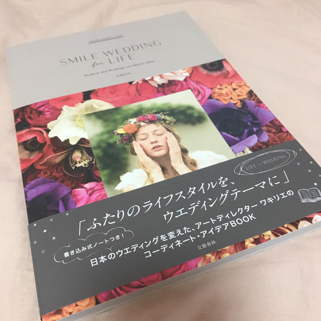 Vera Wang(ヴェラウォン)のSMILE WEDDING  その他のその他(その他)の商品写真