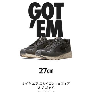 フィアオブゴッド(FEAR OF GOD)のナイキ fear of god air skylon2(スニーカー)